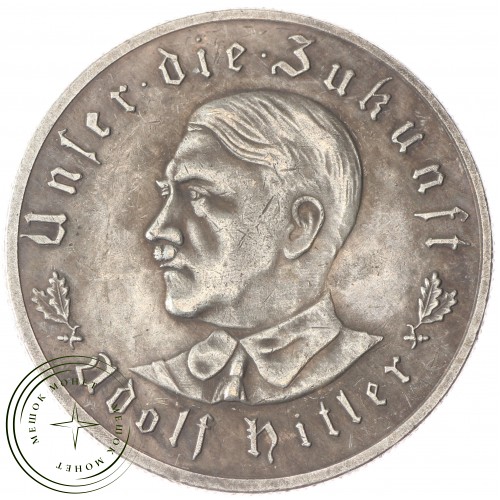 Копия медали с портретом Гитлера 1933 — 55782136