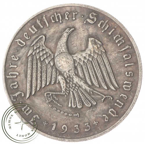 Копия медали с портретом Гитлера 1933 — 55782136