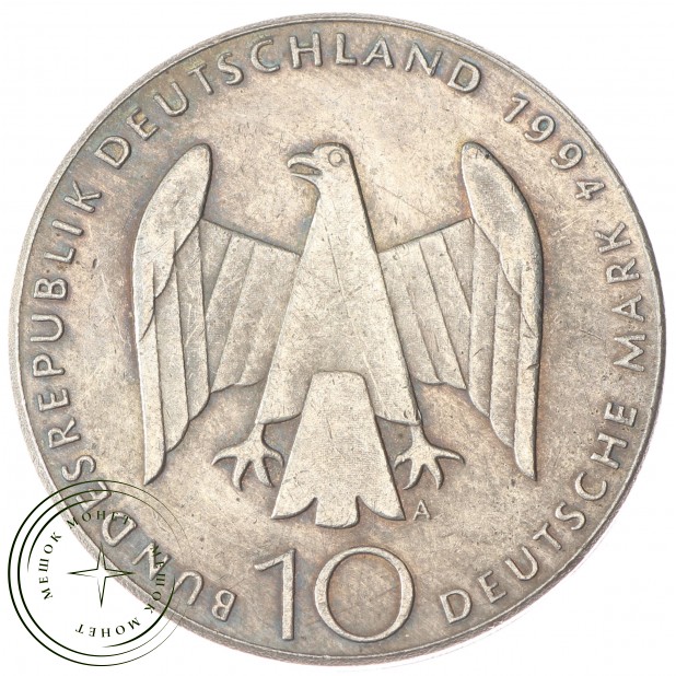 Копия 10 марок 1994