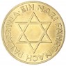Копия Гитлеровская медаль для сионистов