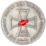 Копия памятной медали Крадщютц батальона Великой Германии