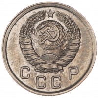 Монета 10 копеек 1943