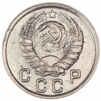 Монета 10 копеек 1943