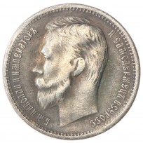 Копия Рубль 1903 Николай II