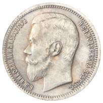Копия Рубль 1901