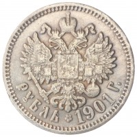 Копия Рубль 1901