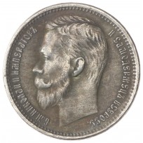 Копия рубль 1906 Николай II