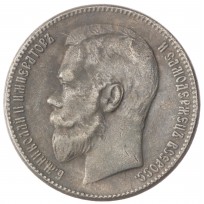 Копия Рубль 1898