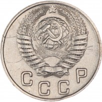 10 копеек 1949