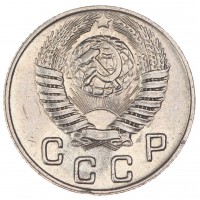 10 копеек 1949