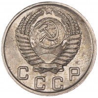 Монета 10 копеек 1950