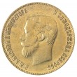 Копия 10 рублей 1898 Николай II