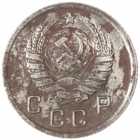 10 копеек 1938