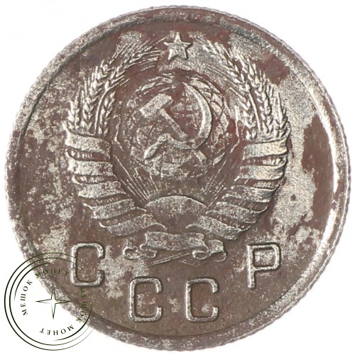10 копеек 1938 — 89757444