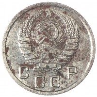 Монета 10 копеек 1939