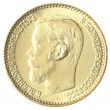 Копия 5 рублей 1907