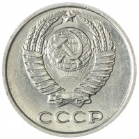 Монета 10 копеек 1965