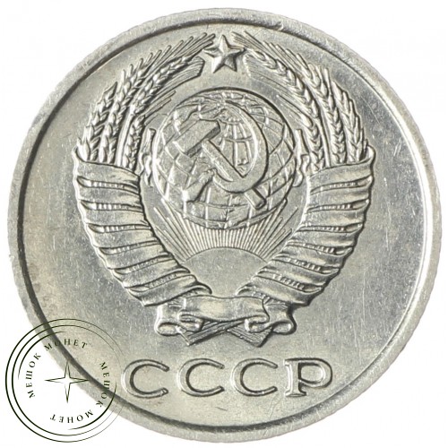 10 копеек 1965 — 93699253