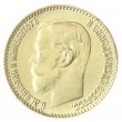 Копия 5 рублей 1906