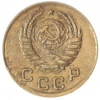 1 копейка 1939