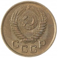 Монета 1 копейка 1954