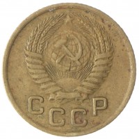 Монета 1 копейка 1955