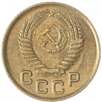 Монета 1 копейка 1955