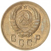 Монета 2 копейки 1938