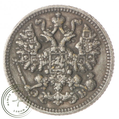 Копия 5 копеек 1904