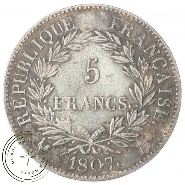 Копия 5 франков 1807 Франция Наполеон