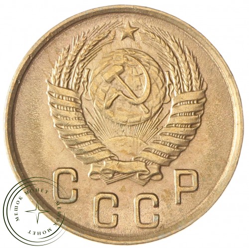 2 копейки 1950 — 46304037