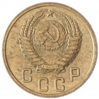 Монета 2 копейки 1955