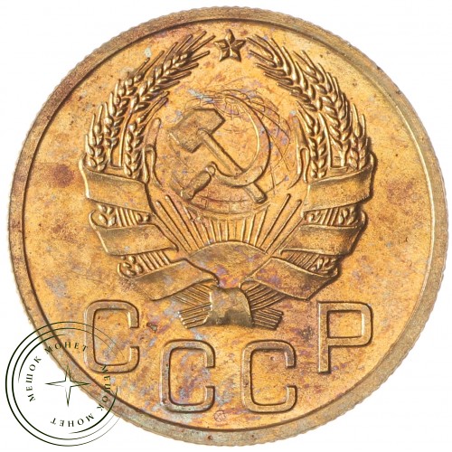 3 копейки 1936 — 76630805 — 37816764