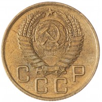 Монета 3 копейки 1956