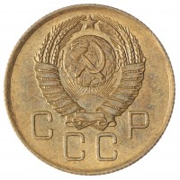 3 копейки 1957