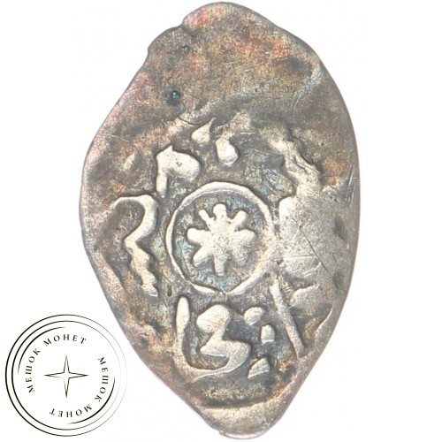 Чешуя Иван III Васильевич 1462-1505 Москва