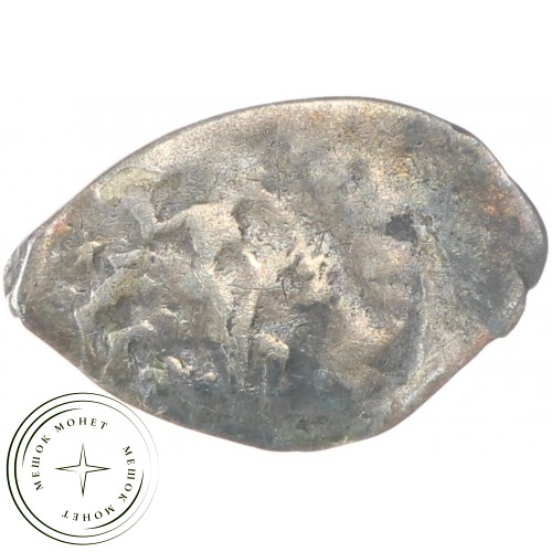 Чешуя Иван III Васильевич 1462-1505 Москва