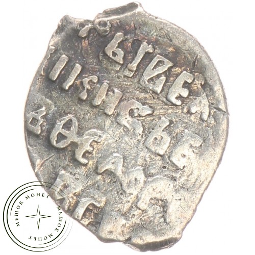 Чешуя Бориса Годунова 1598-1605 Москва ОМ — 937037968