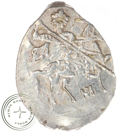 Чешуя Бориса Годунова 1598-1605 Москва оМ — 937037969