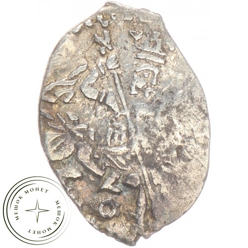 Чешуя Бориса Годунова 1598-1605 Москва оМ
