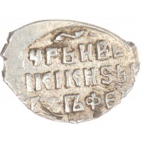 Монета Чешуя Бориса Годунова 1598-1605 Москва БОМ