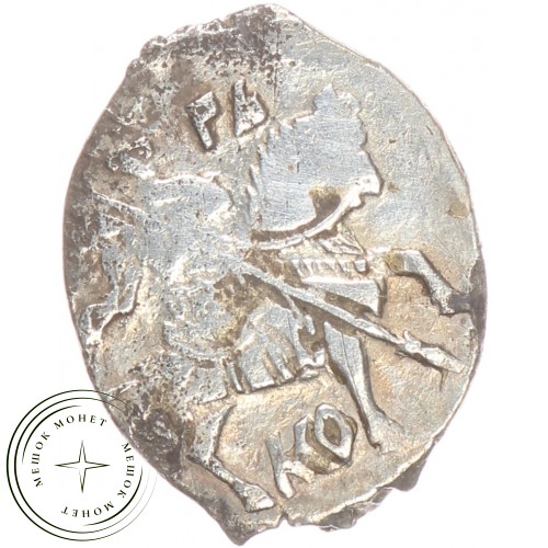 Чешуя Бориса Годунова 1598-1605 Москва МО-ГД-РЬ