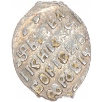 Монета Чешуя Бориса Годунова 1598-1605 Москва МО-ГД-РЬ