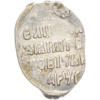 Монета Чешуя Дмитрий Иванович (Лжедмитрий I) 1605 - 1606. Москва (без букв)