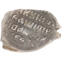 Монета Чешуя Дмитрий Иванович (Лжедмитрий I) 1605 - 1606. Псков