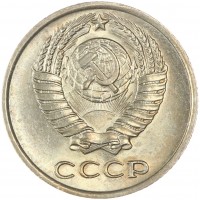 Монета 10 копеек 1966