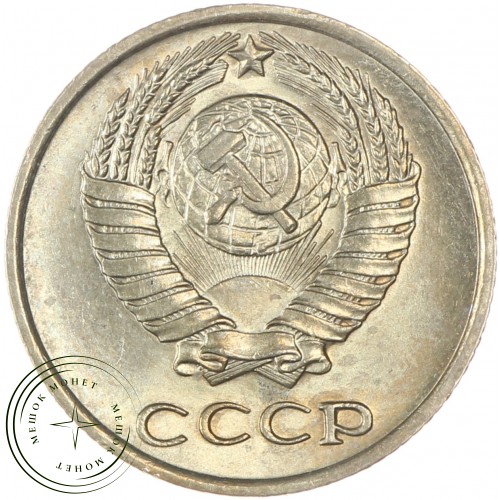 10 копеек 1966 — 937037835