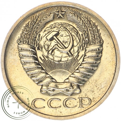 50 копеек 1971 — 937037838