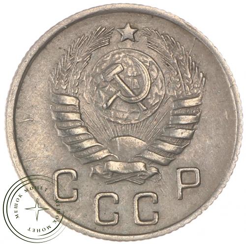 10 копеек 1944 — 937037844