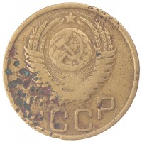 3 копейки 1951